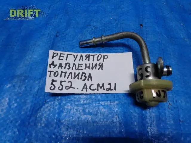 регулятор давления топлива