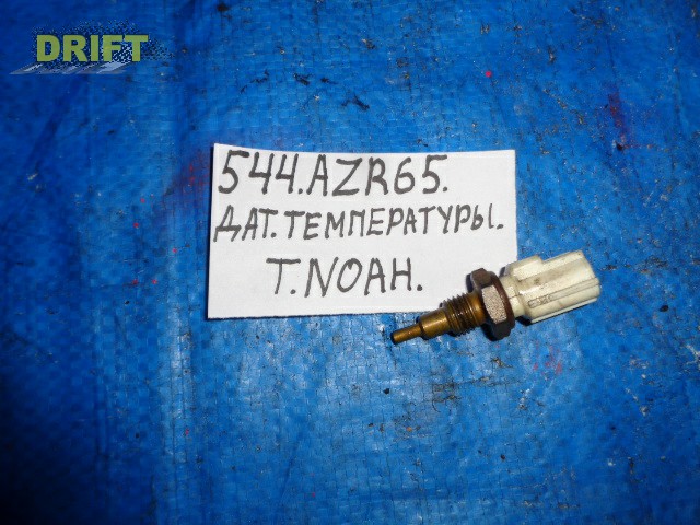датчик температуры
