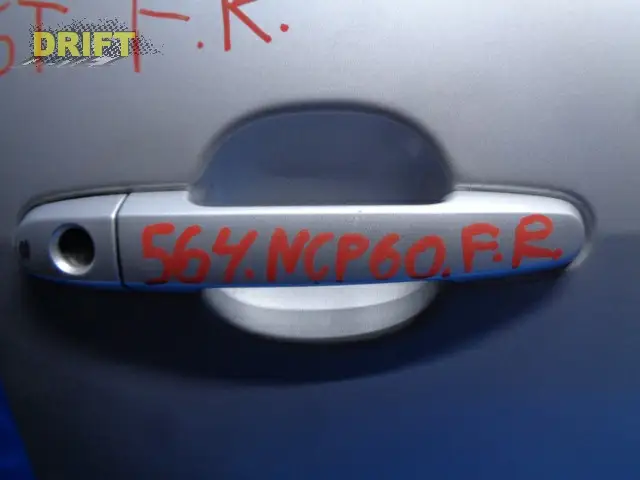 ручка двери внешняя
