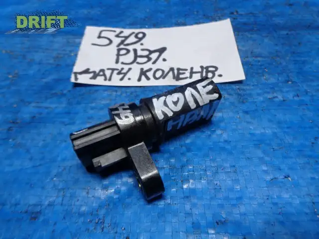 датчик положения коленвала