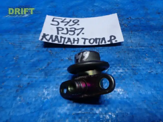 регулятор давления топлива