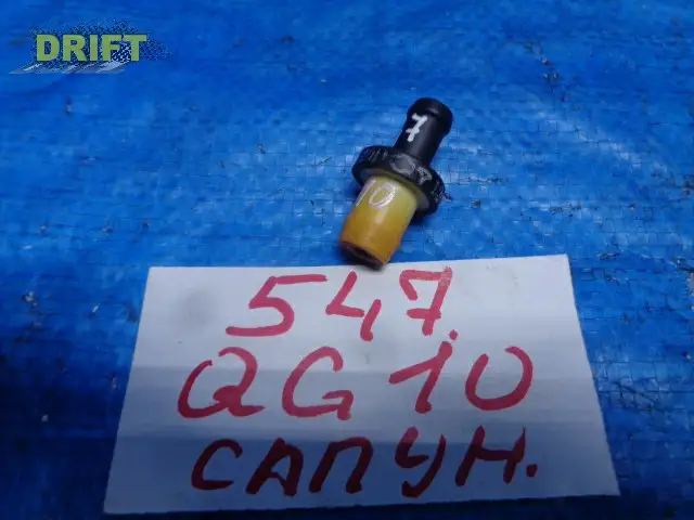 сапун