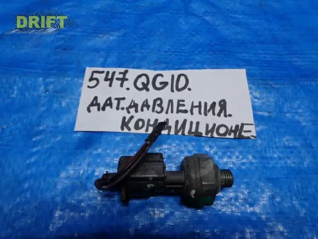 датчик давления кондиционера
