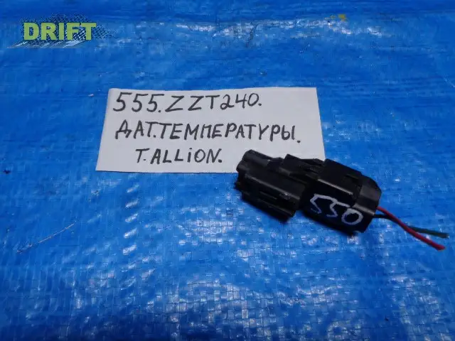 датчик температуры воздуха