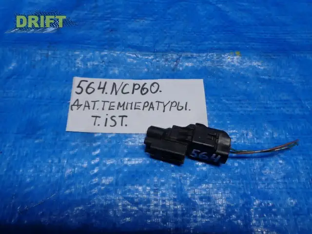 датчик температуры воздуха