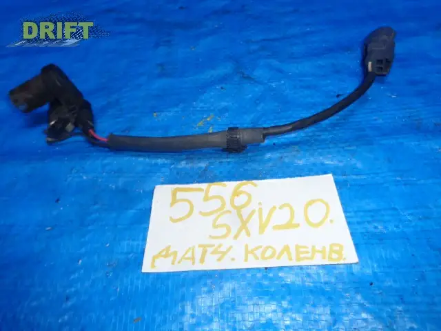 датчик положения коленвала