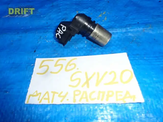 датчик положения распредвала