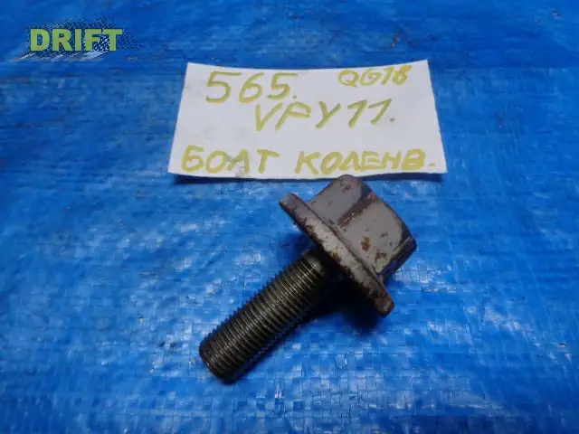 болт шкива коленвала