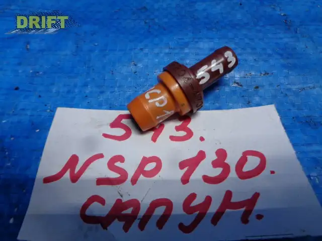 сапун