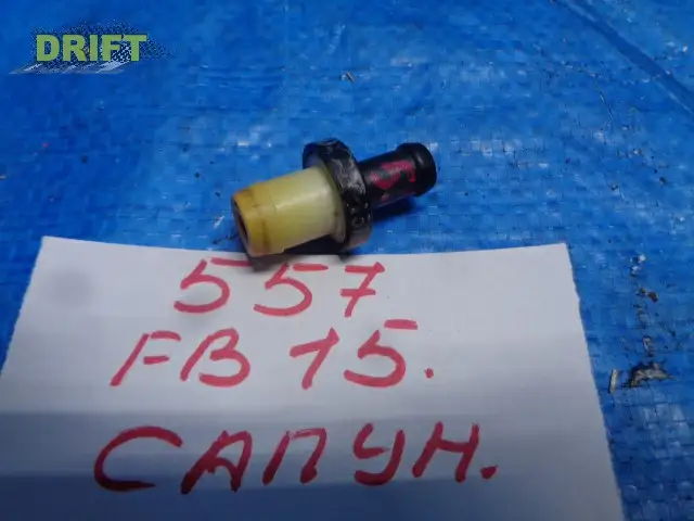 сапун