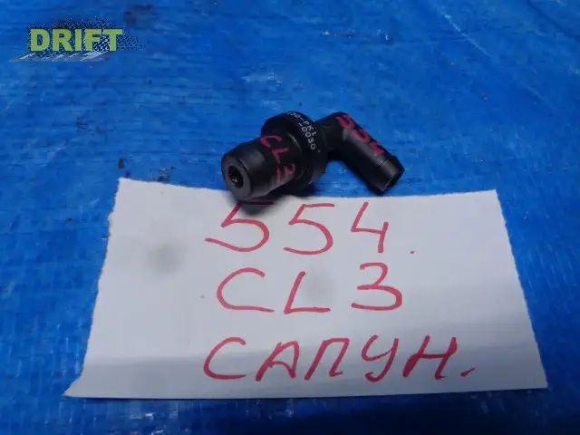 сапун