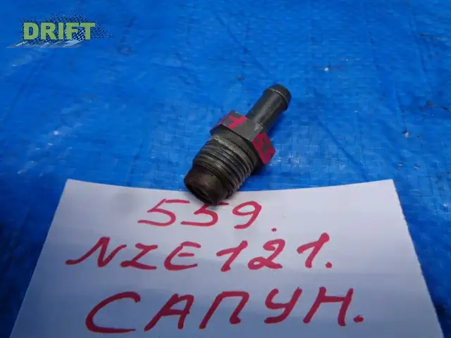 сапун