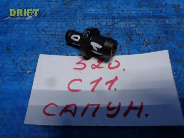 сапун