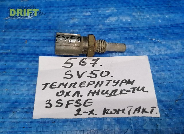 датчик температуры