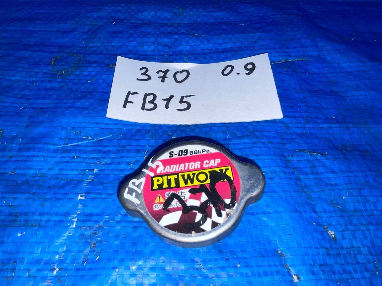 крышка радиатора