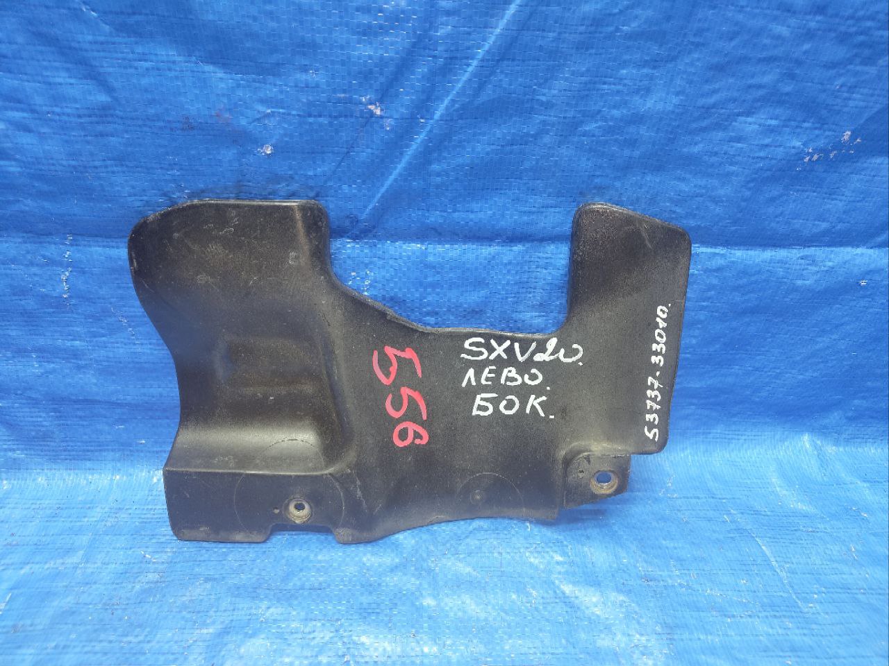 защита двигателя