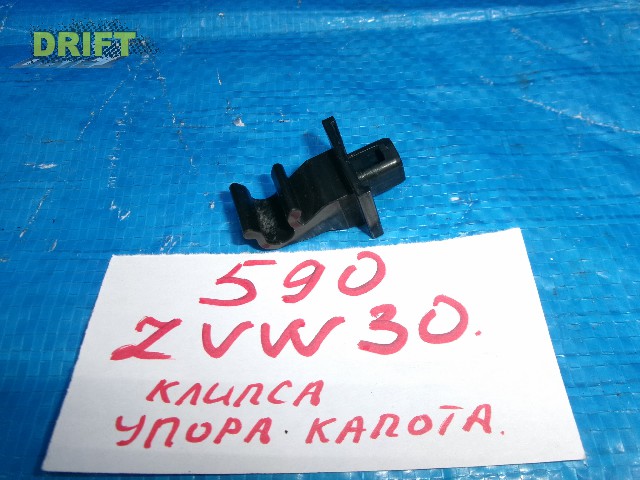 клипса держателя капота