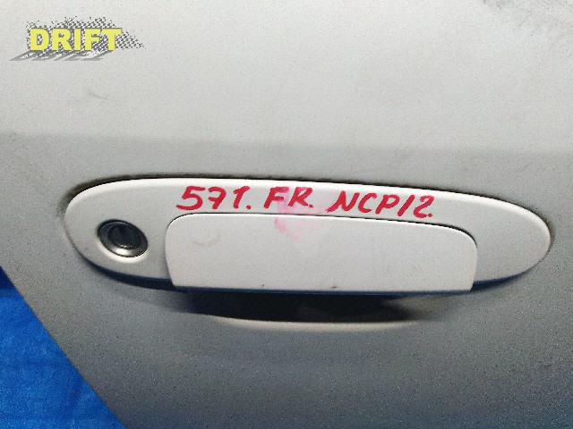 ручка двери внешняя