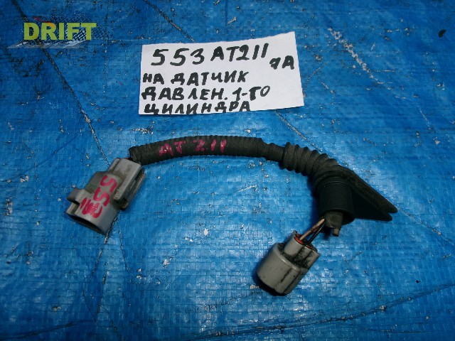 провода прочие