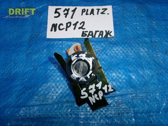 личинка замка