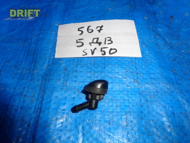 форсунка омывателя заднего стекла