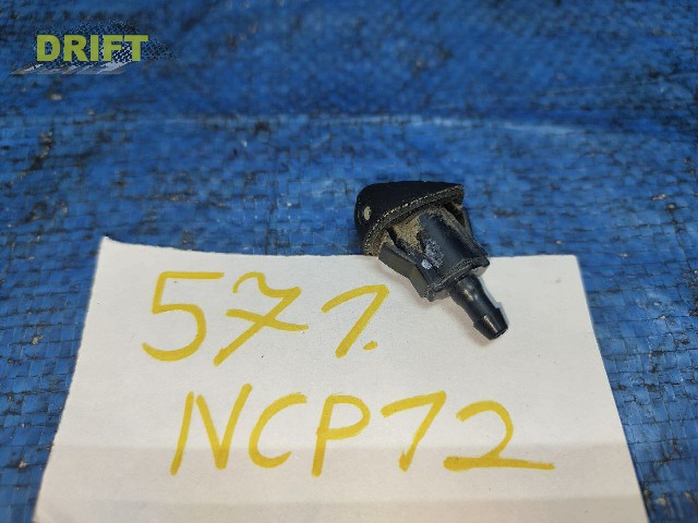 форсунка омывателя