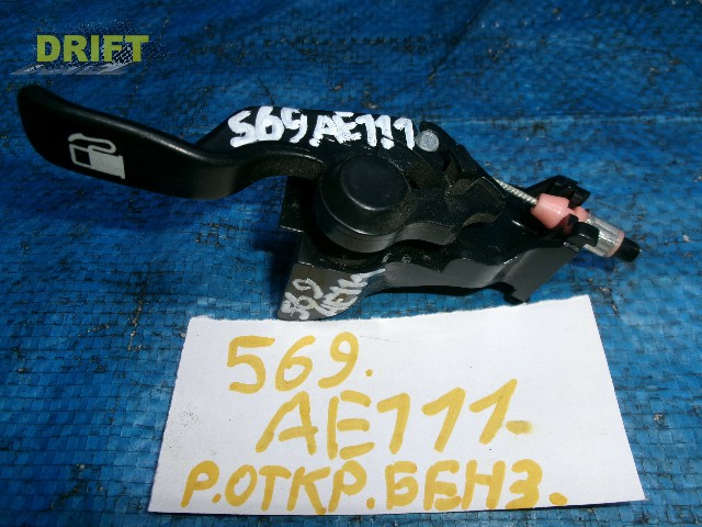 ручка открывания бензобака