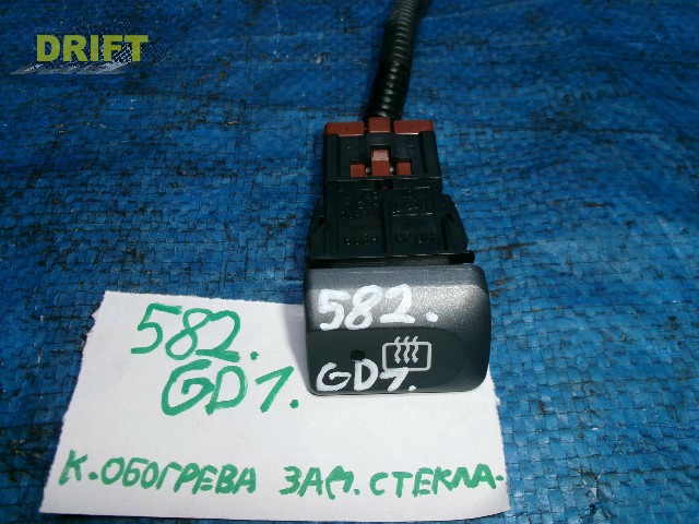 кнопка обогрева заднего стекла