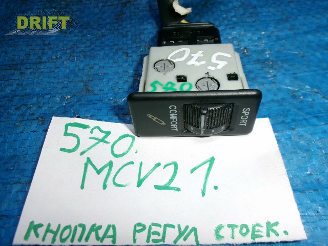 кнопка регулировки стоек