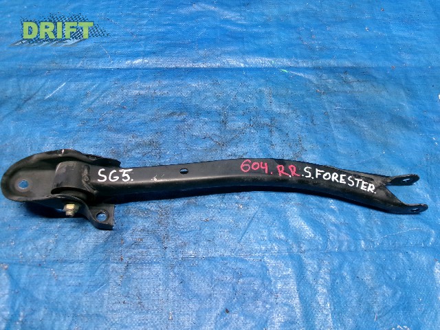 тяга продольная