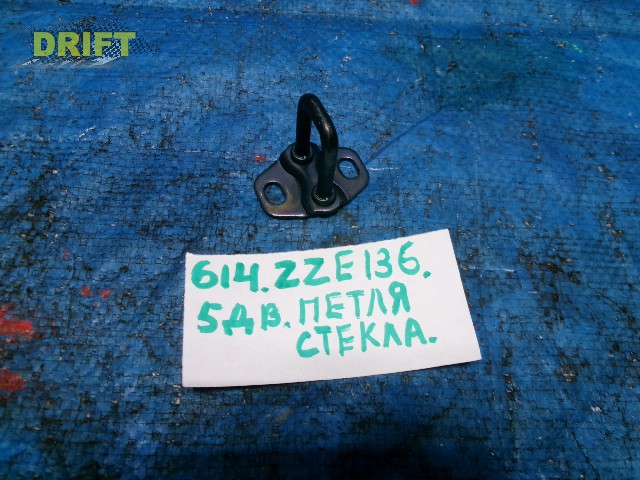 петля замка багажника