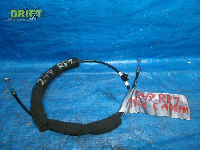 тросик 5-й двери