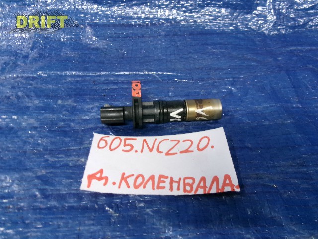 датчик положения коленвала