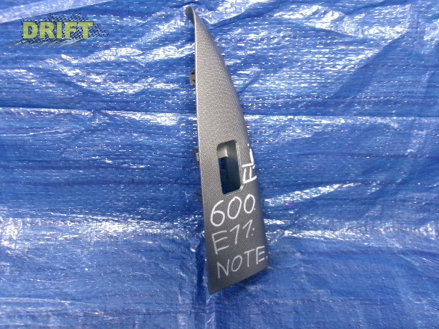 консоль пульта стеклоподъёмника