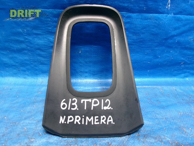 консоль кпп