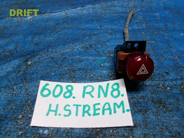 кнопка аварийной сигнализации