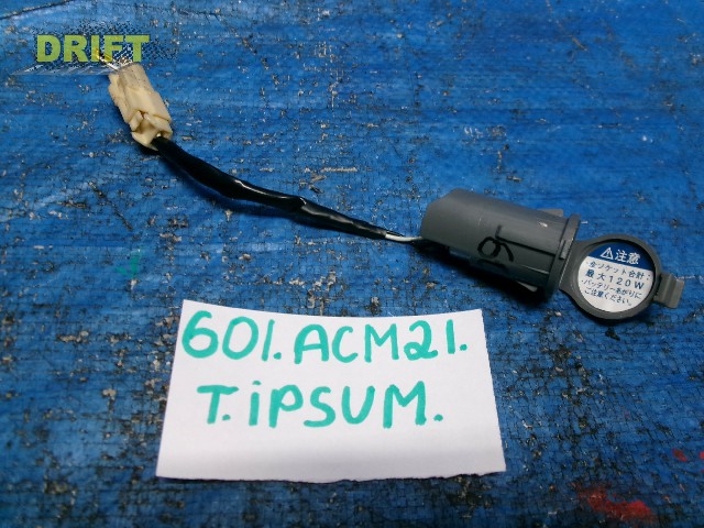 прикуриватель