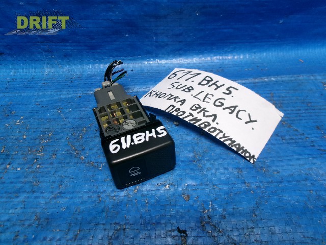 кнопка туманки