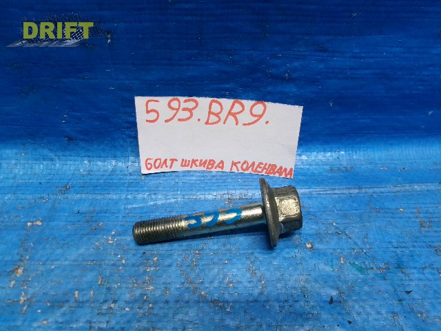 болт шкива коленвала