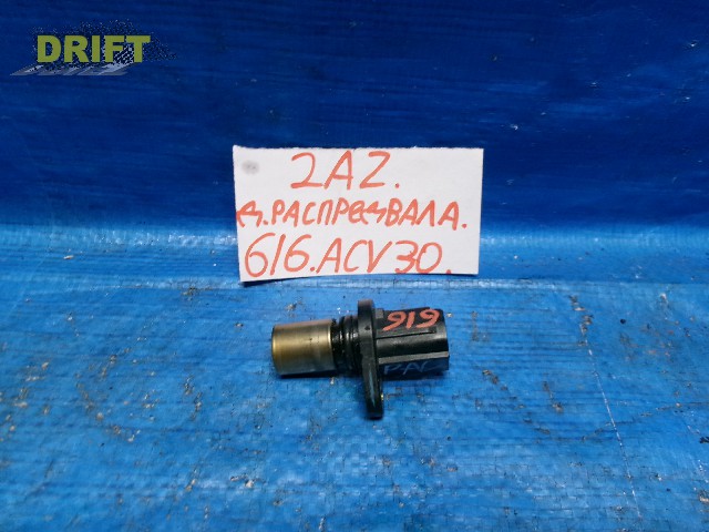 датчик положения распредвала