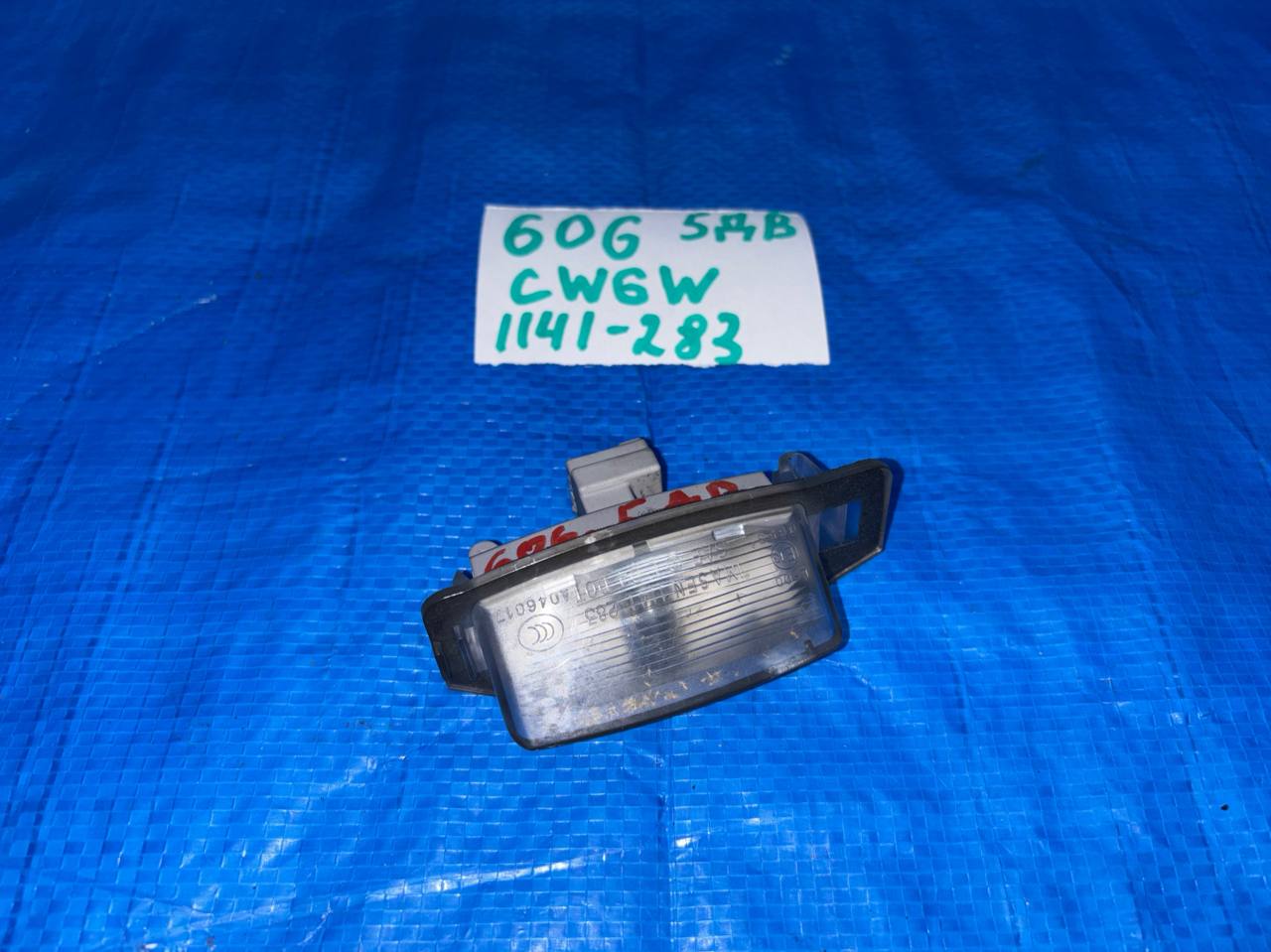 подсветка номера подсветка номера