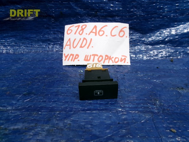 кнопка управления задней шторкой