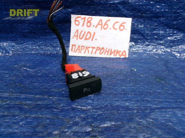 кнопка парктроника