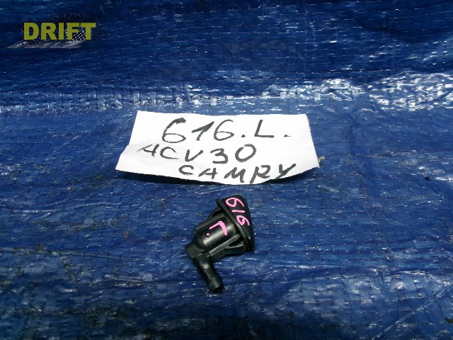 форсунка омывателя