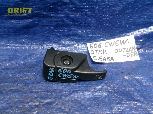 ручка открывания бензобака