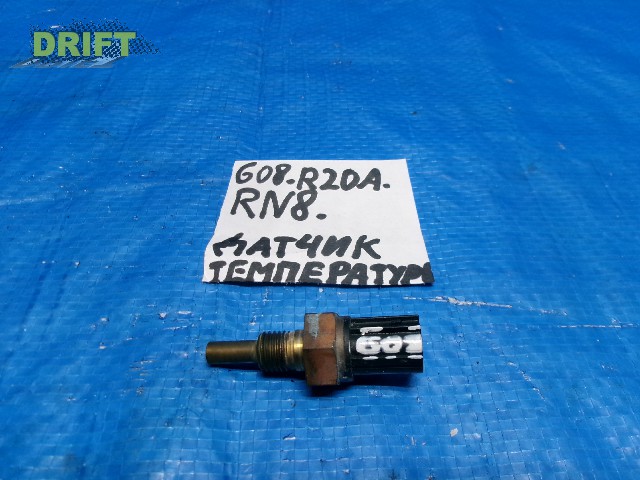 датчик температуры