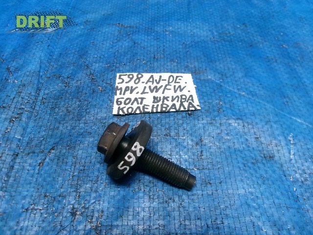 болт шкива коленвала