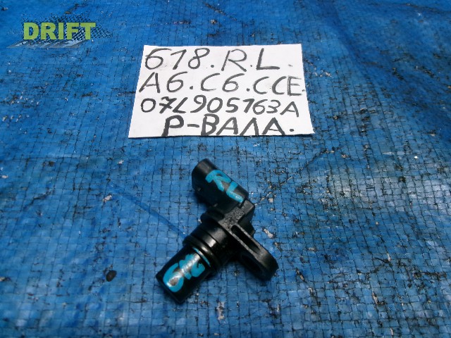 датчик положения распредвала