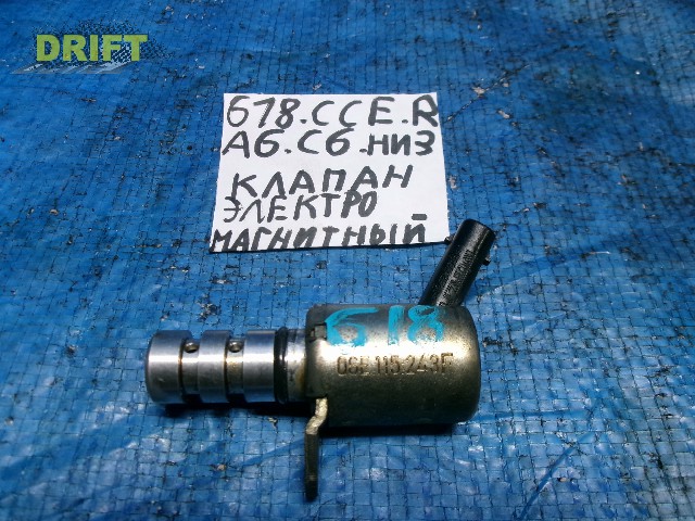 электроклапан