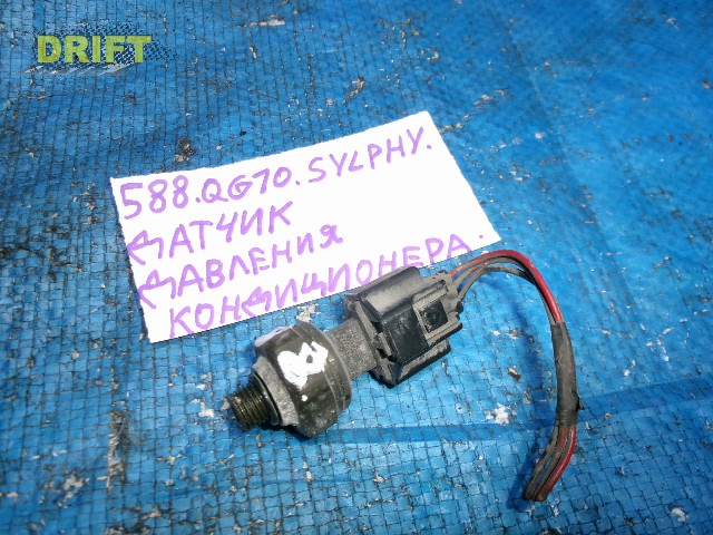 датчик давления кондиционера